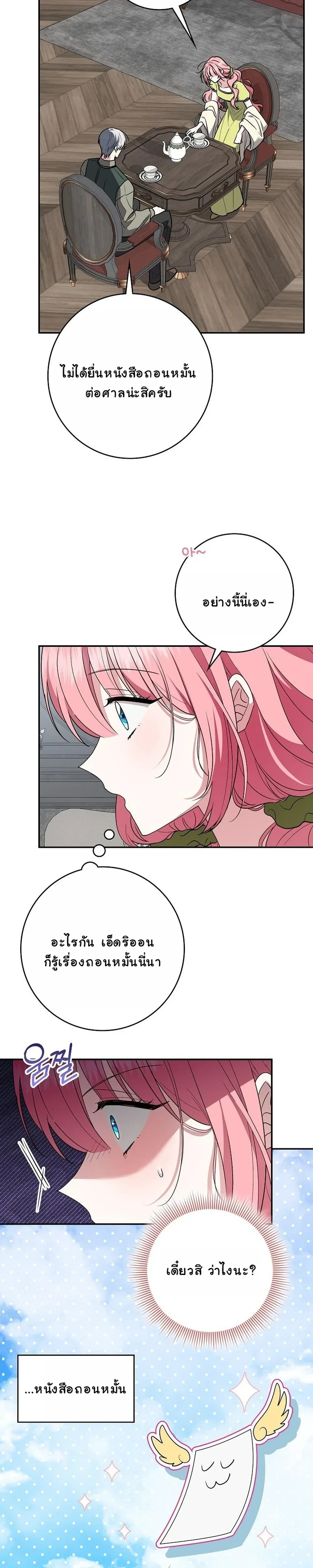 หน้าที่ 15