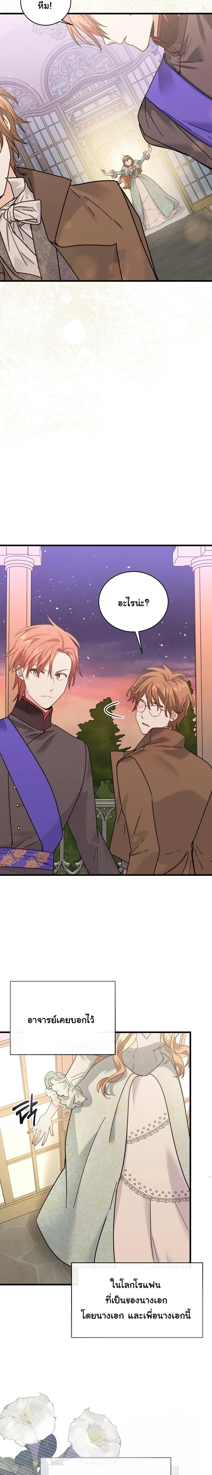 หน้าที่ 35