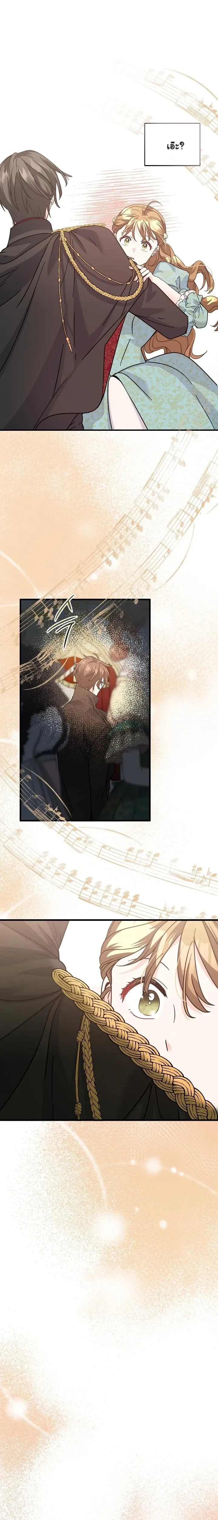 หน้าที่ 31