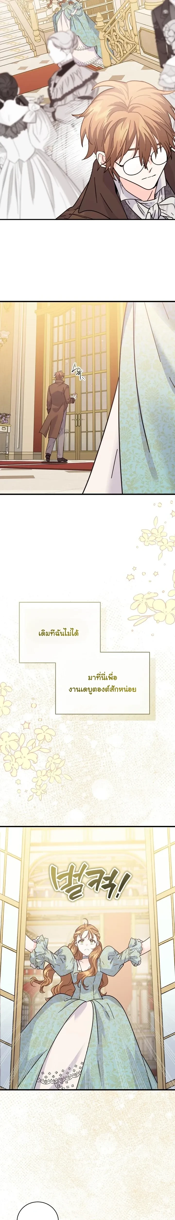 หน้าที่ 34
