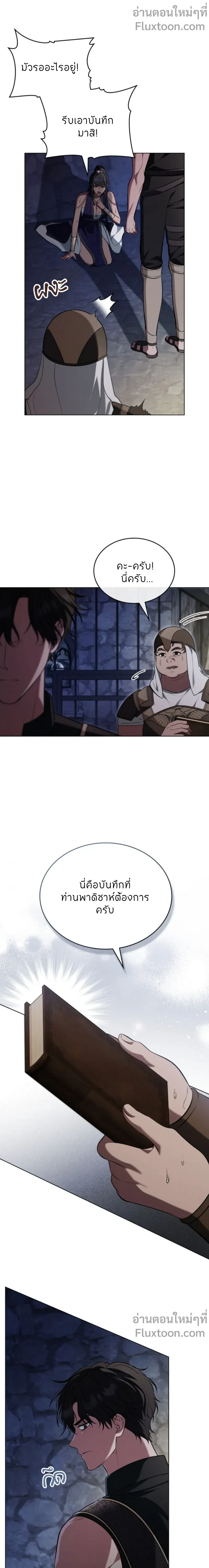 หน้าที่ 7