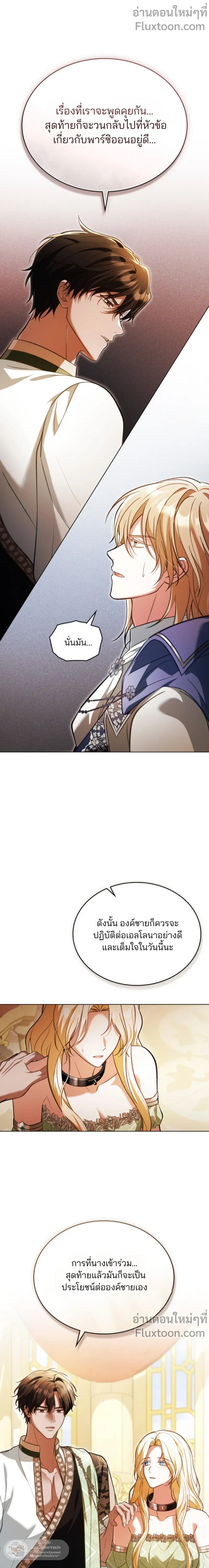 หน้าที่ 13