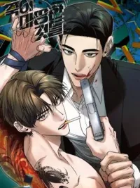 Things That Deserve to Die - ตายซะ ไอ้พวกที่สมควรตาย ปกมังงะ Things That Deserve to Die - ตายซะ ไอ้พวกที่สมควรตาย