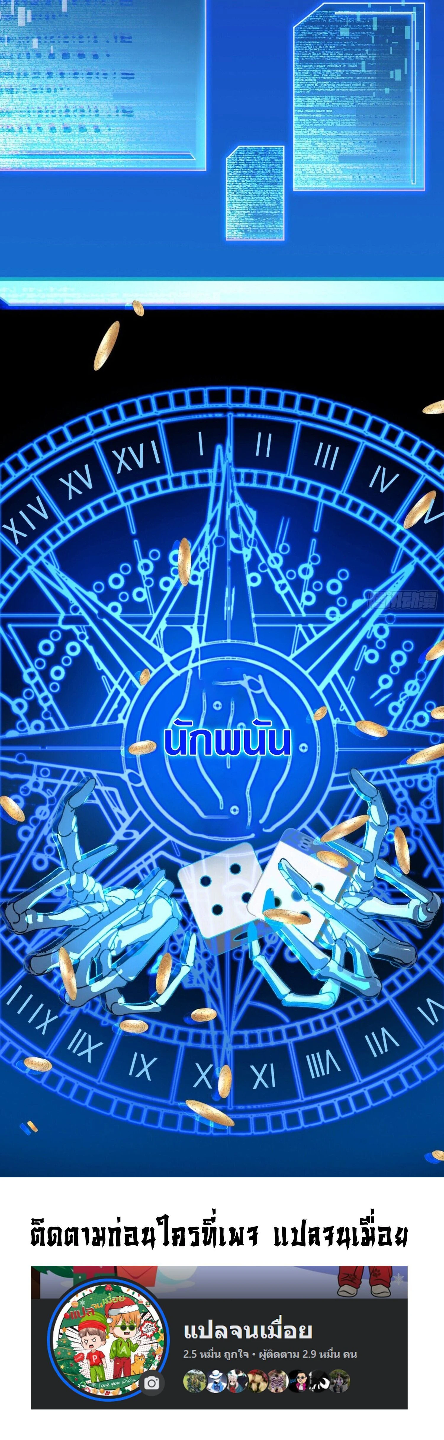 หน้าที่ 29