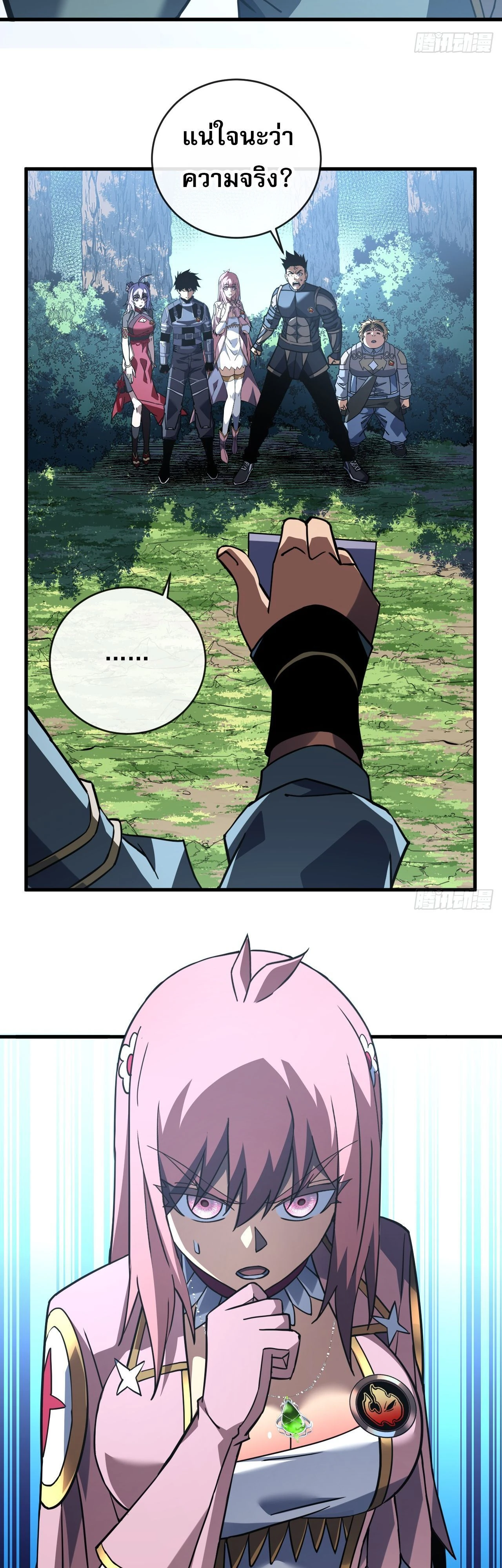 หน้าที่ 12