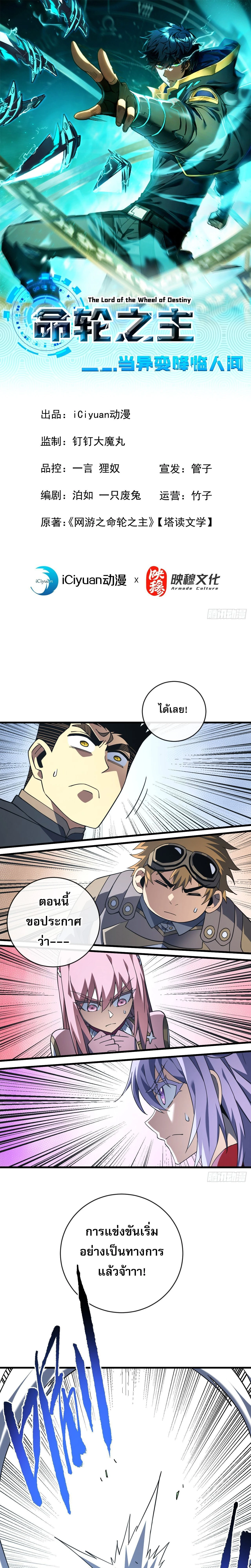 หน้าที่ 1