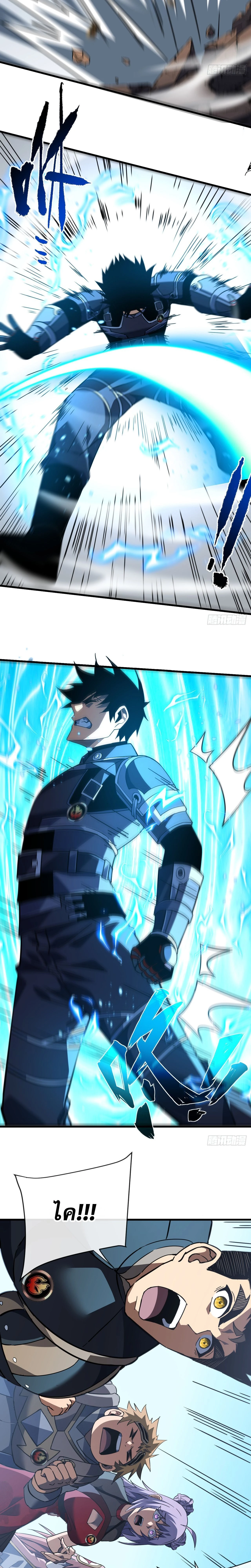 หน้าที่ 2