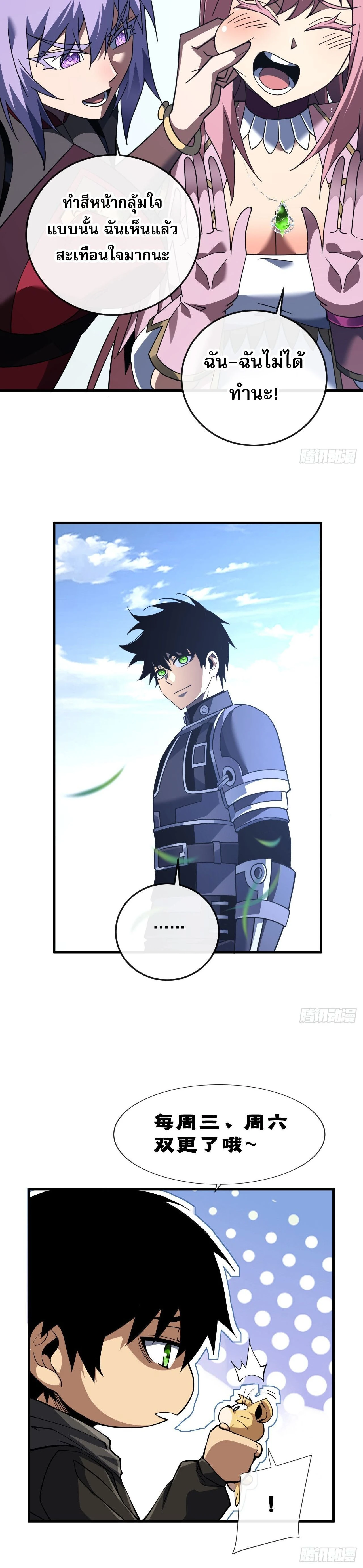 หน้าที่ 16