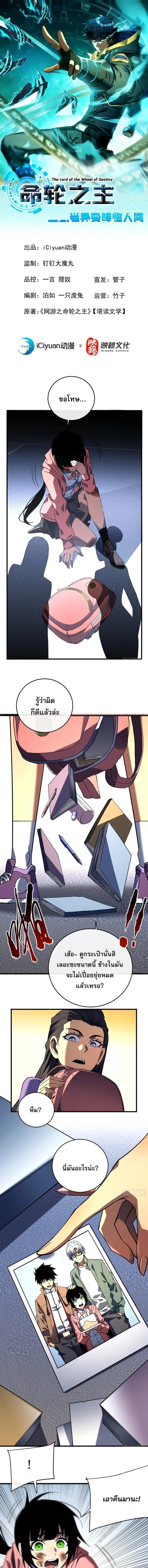 หน้าที่ 1