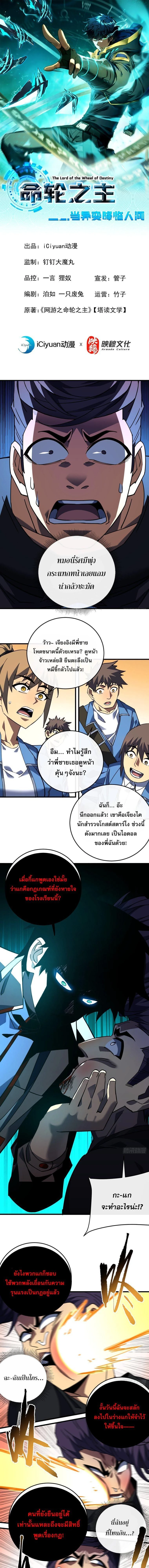 หน้าที่ 1