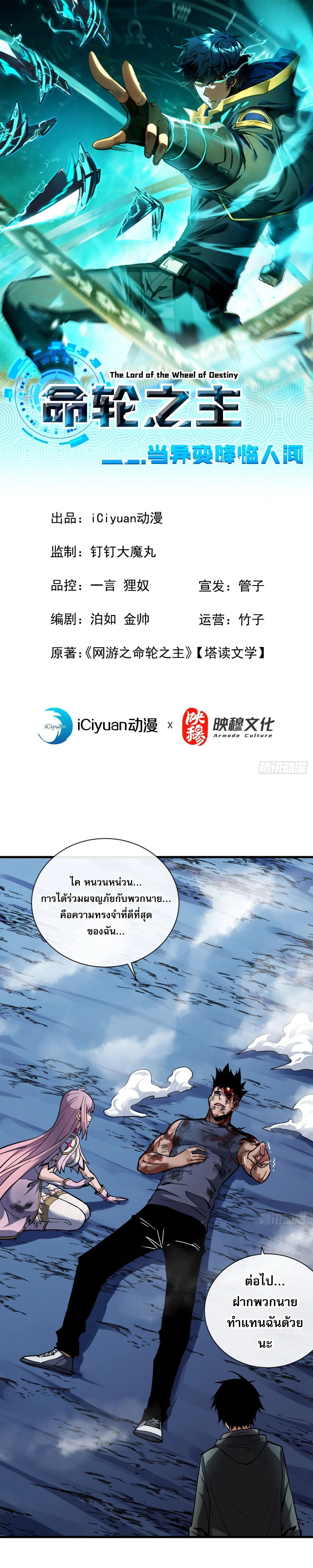 หน้าที่ 1