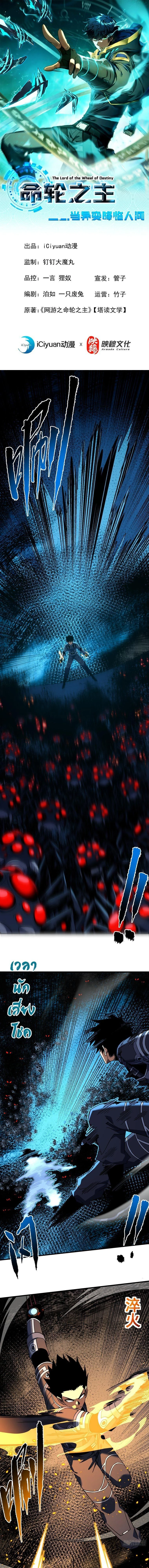 หน้าที่ 1