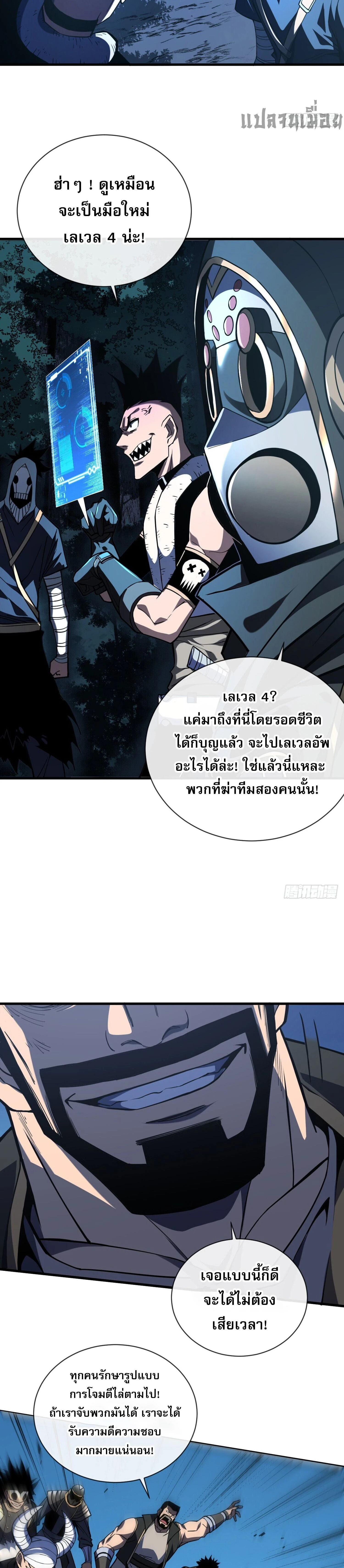 หน้าที่ 10