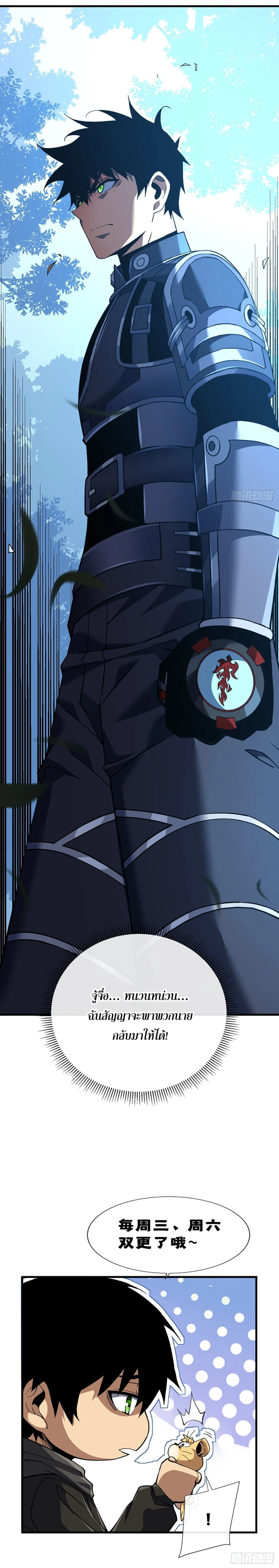 หน้าที่ 19