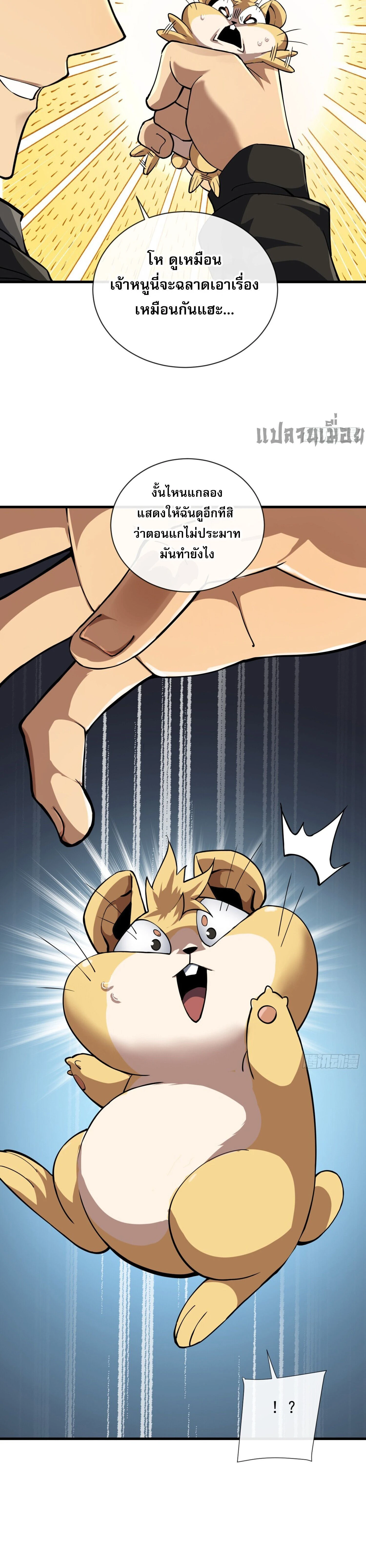 หน้าที่ 12