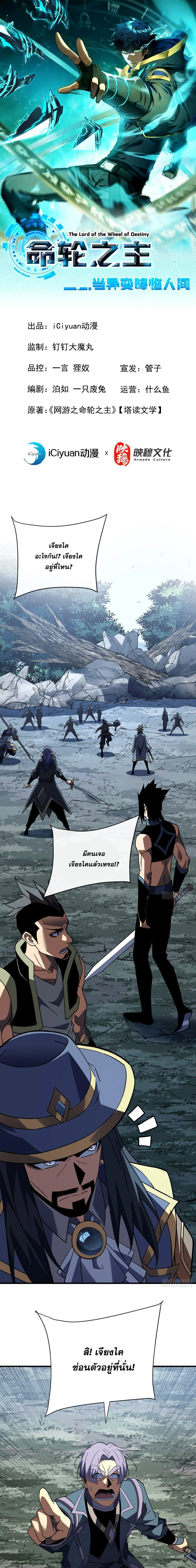 หน้าที่ 1