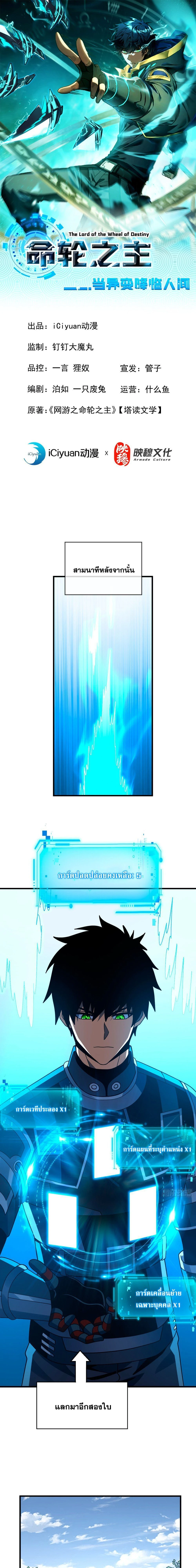 หน้าที่ 1