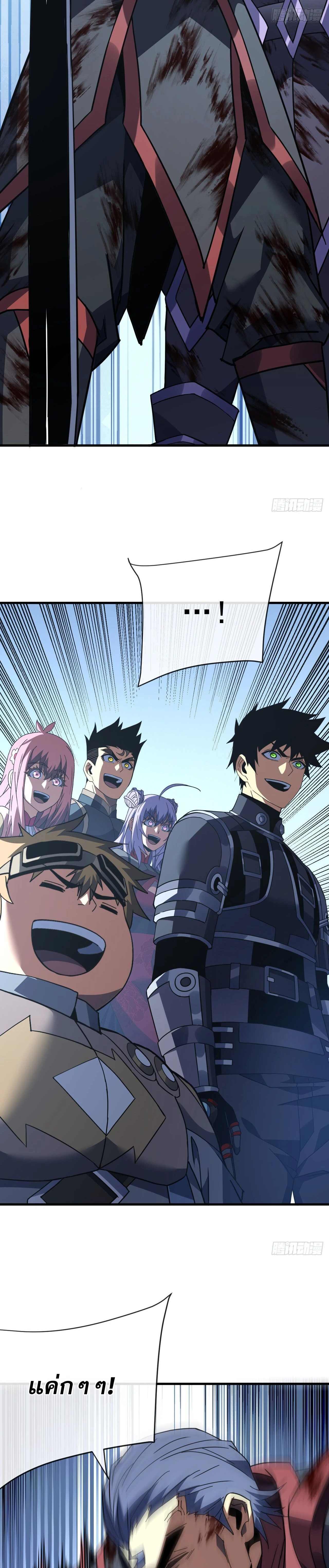 หน้าที่ 7