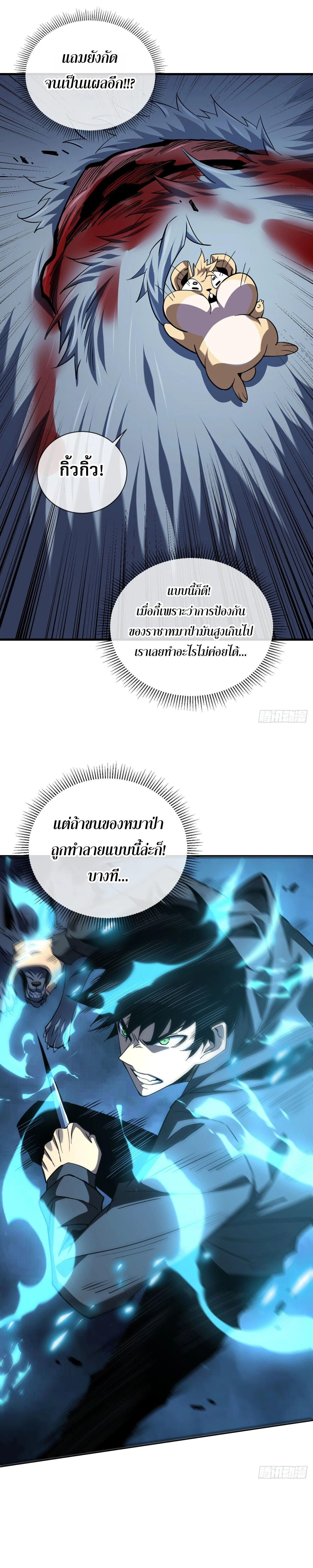 หน้าที่ 9