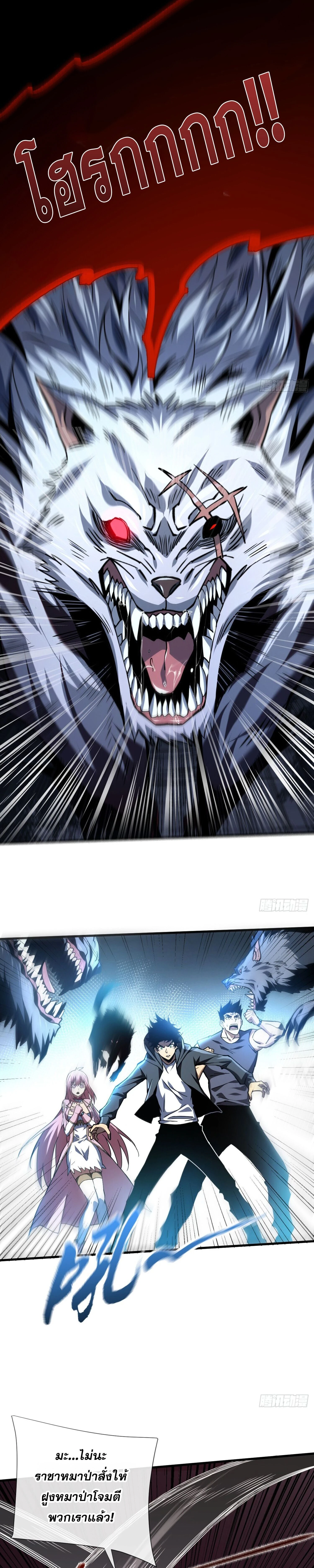 หน้าที่ 3