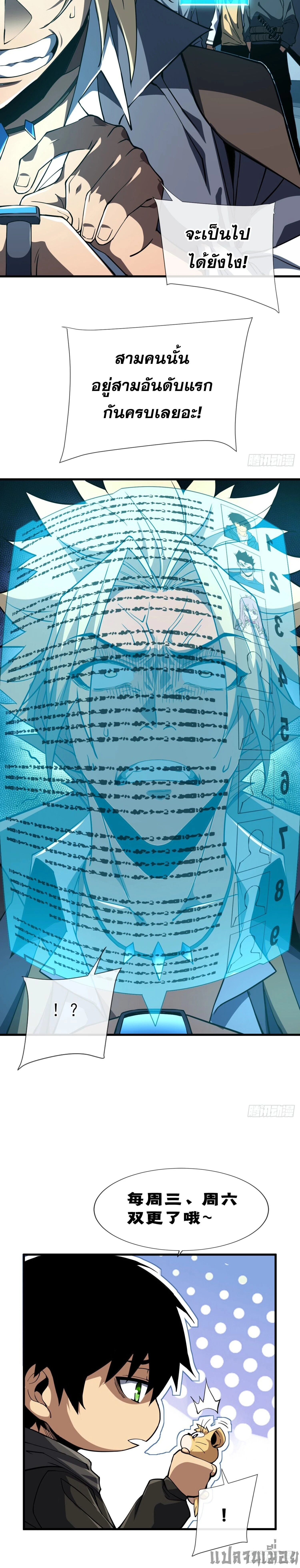 หน้าที่ 18