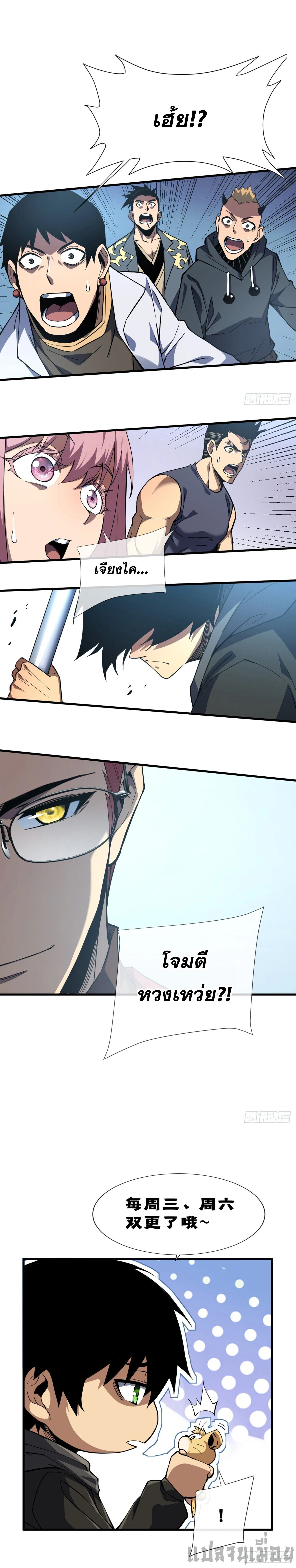 หน้าที่ 16