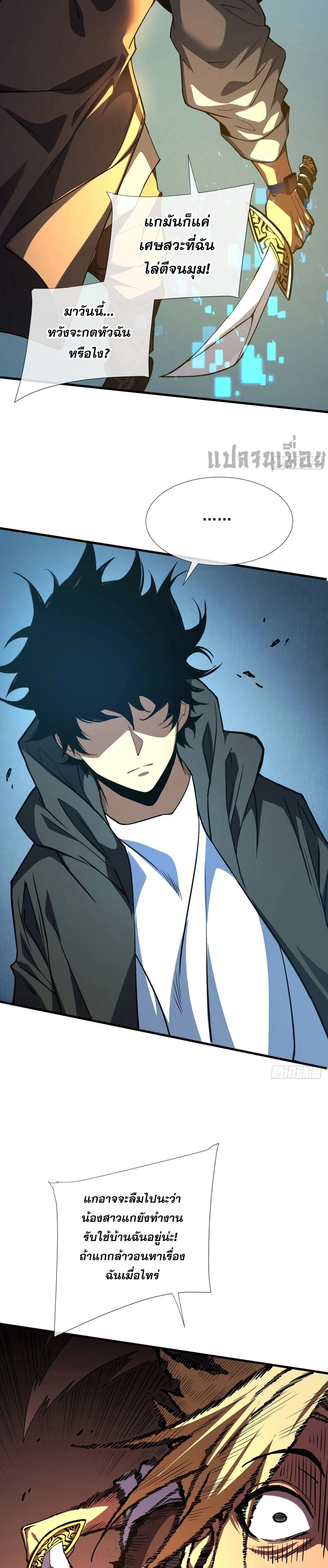 หน้าที่ 13