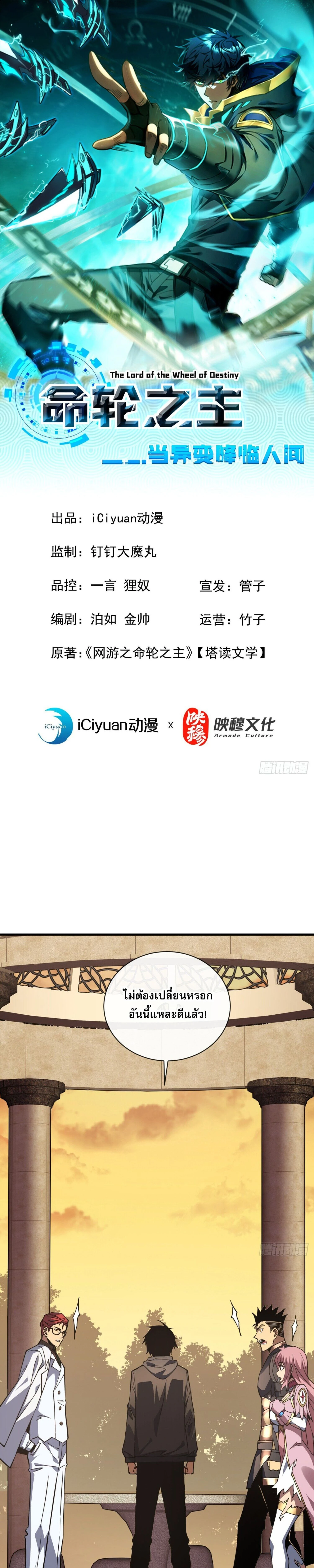 หน้าที่ 1