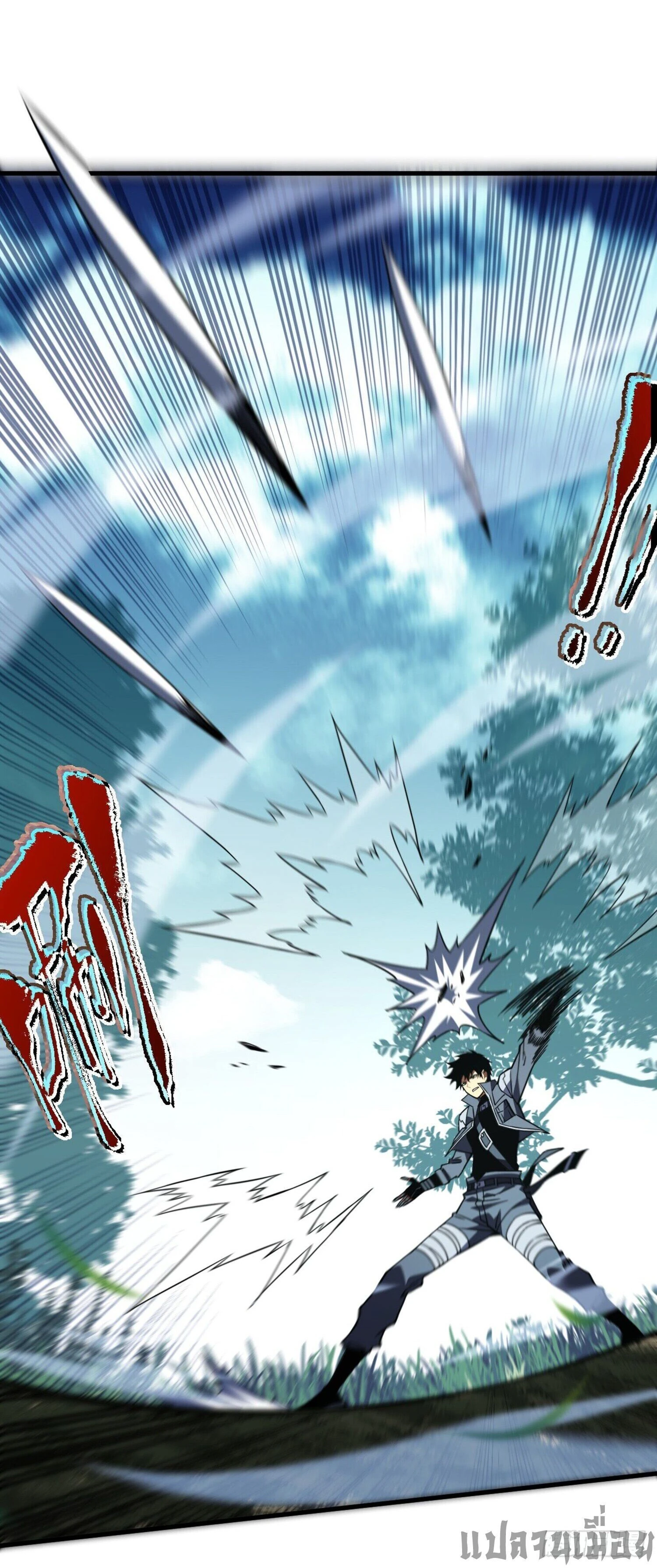 หน้าที่ 6