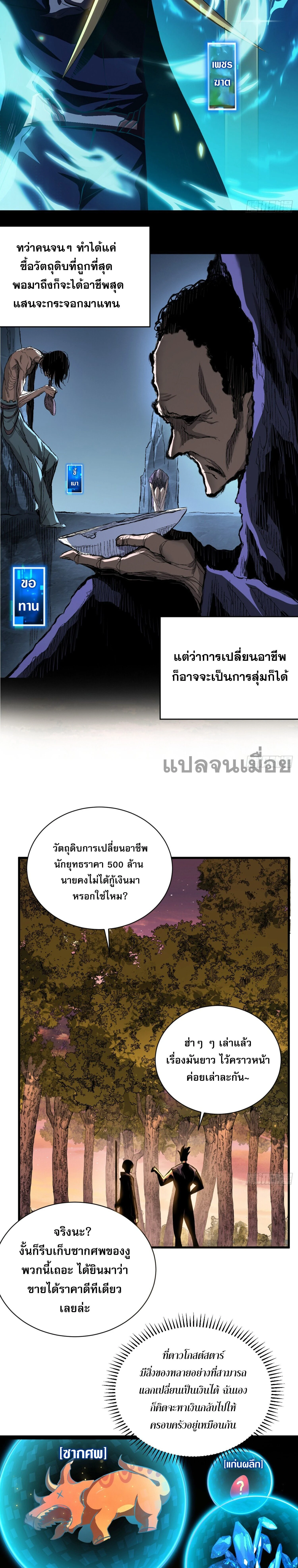 หน้าที่ 12