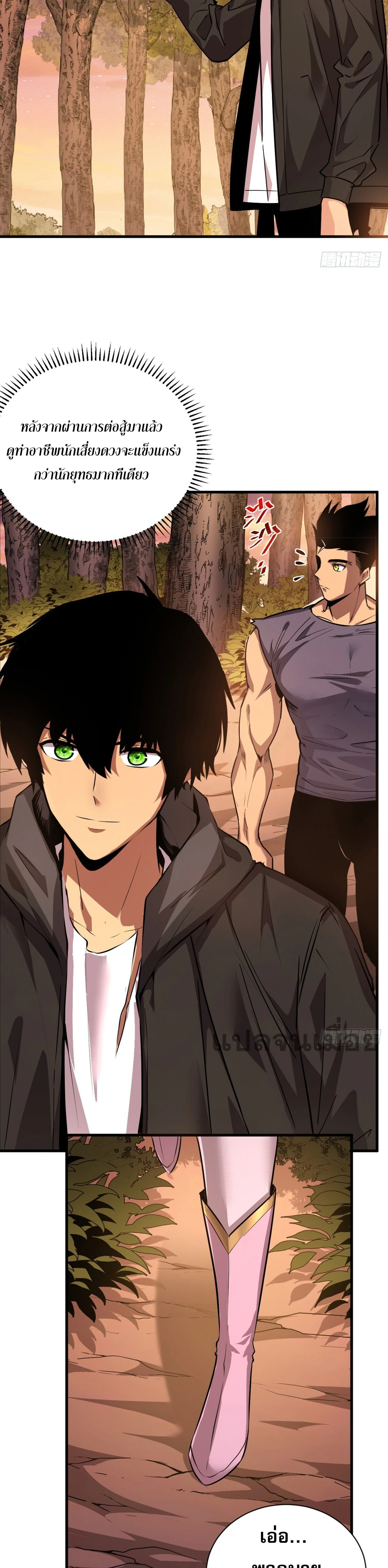 หน้าที่ 14