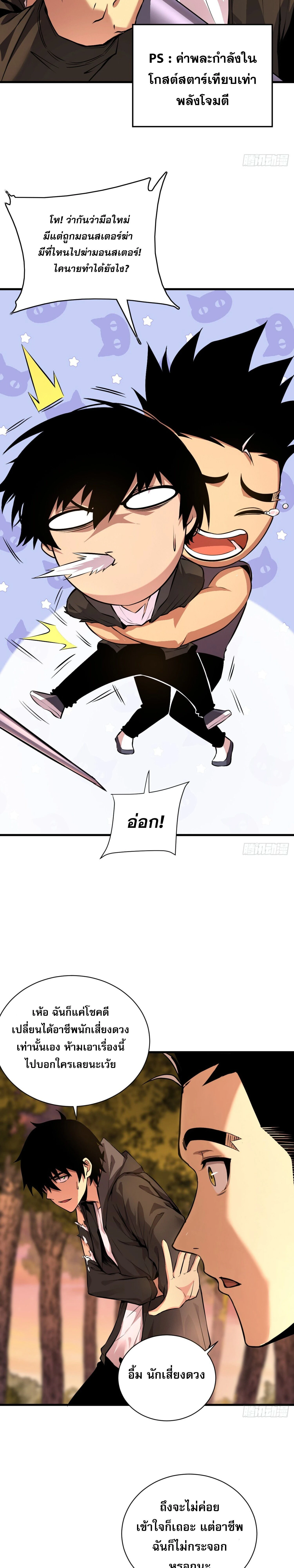 หน้าที่ 9