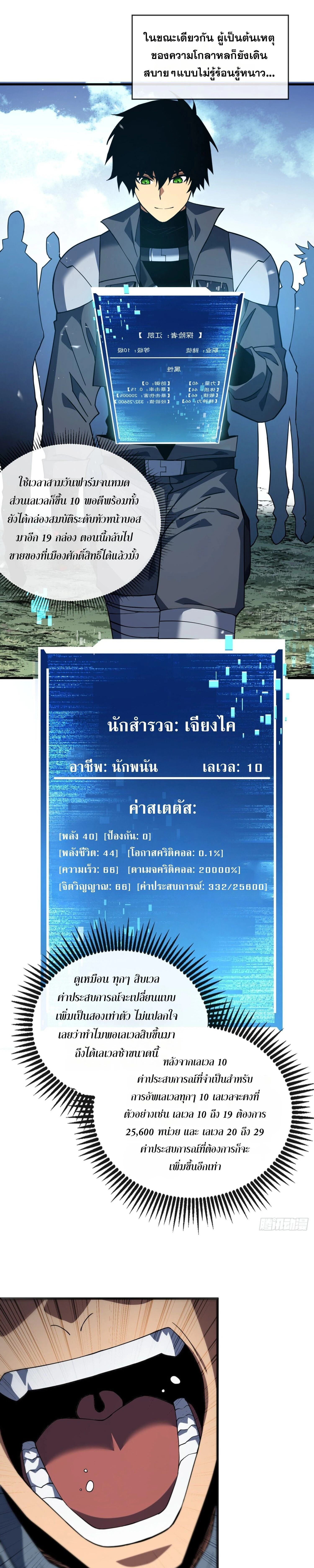 หน้าที่ 9