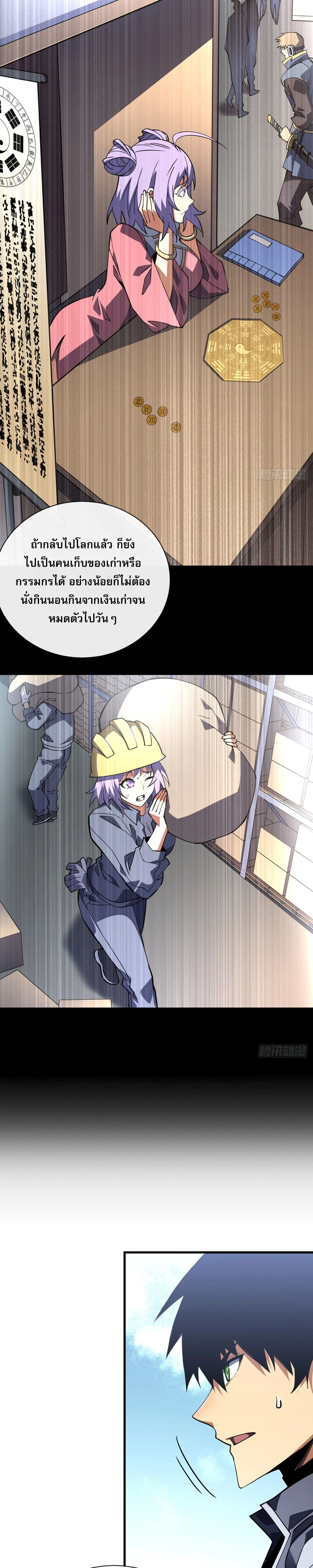 หน้าที่ 9