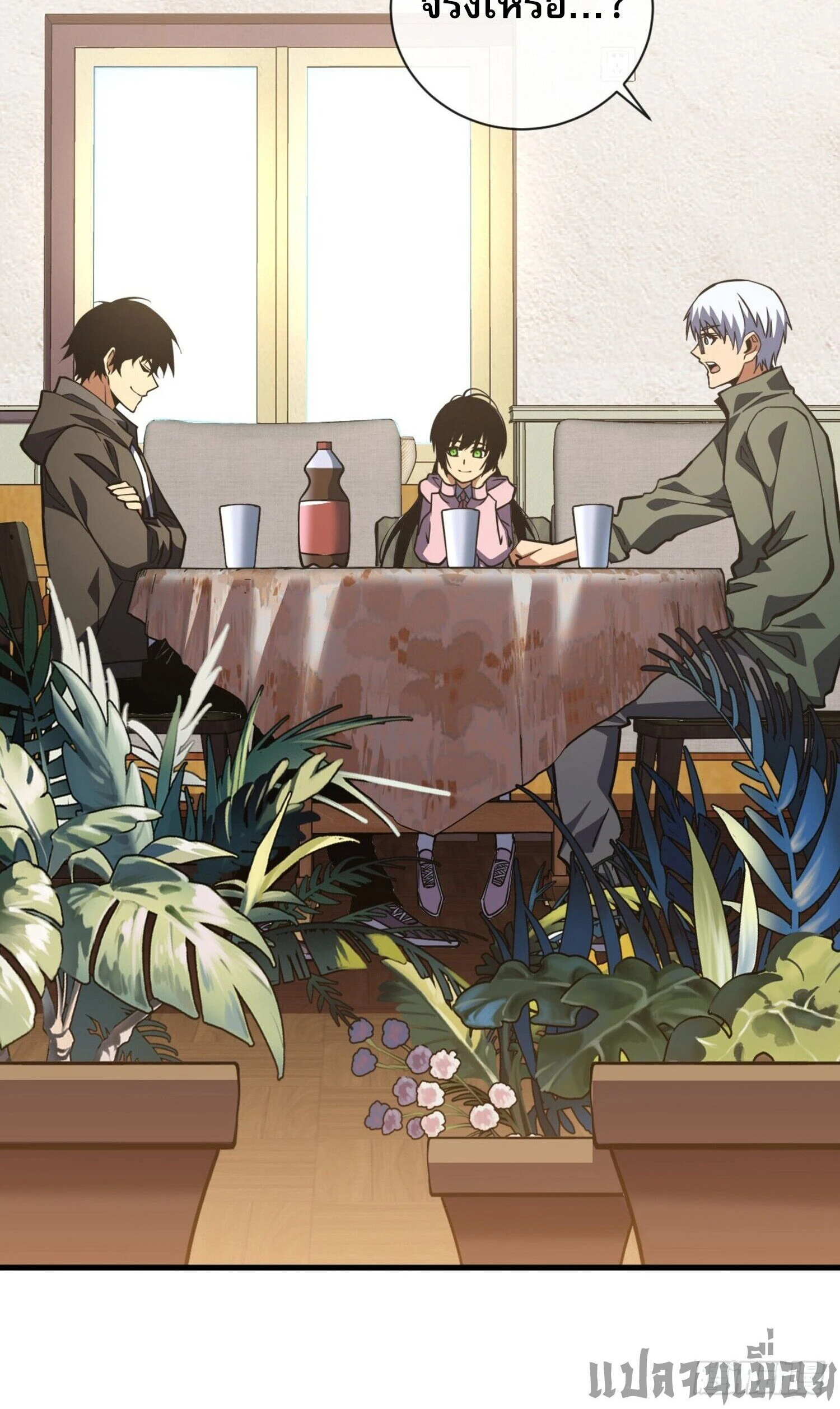 หน้าที่ 2