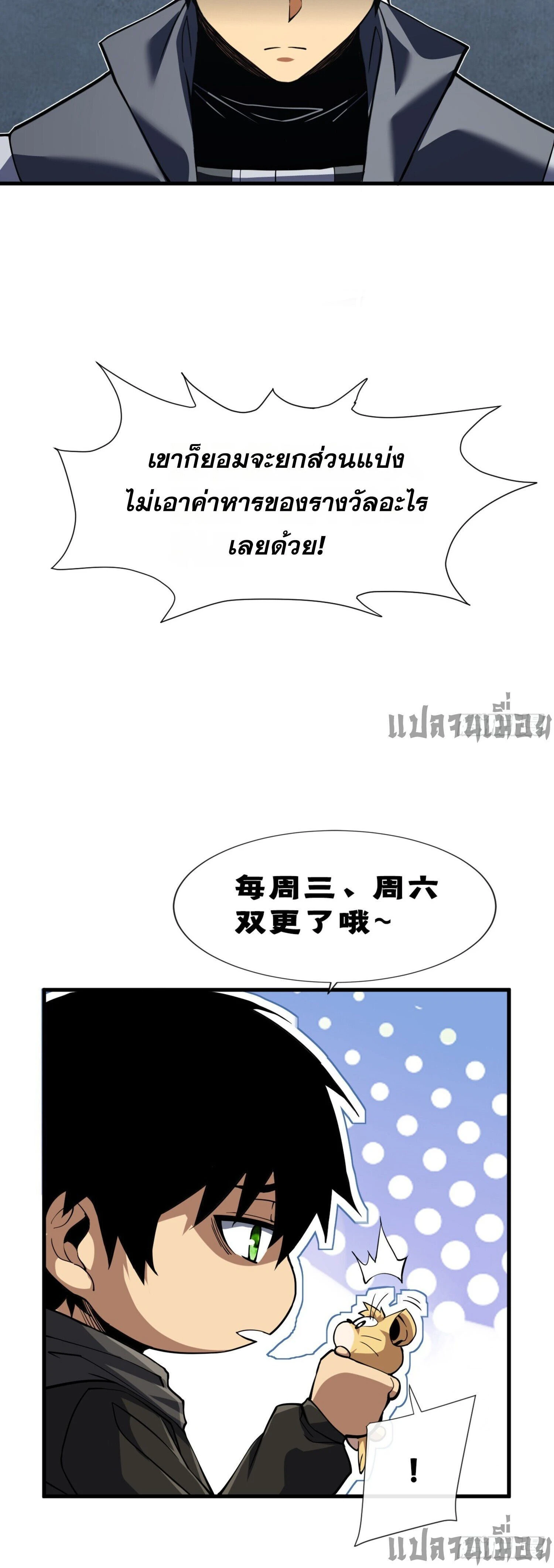 หน้าที่ 17