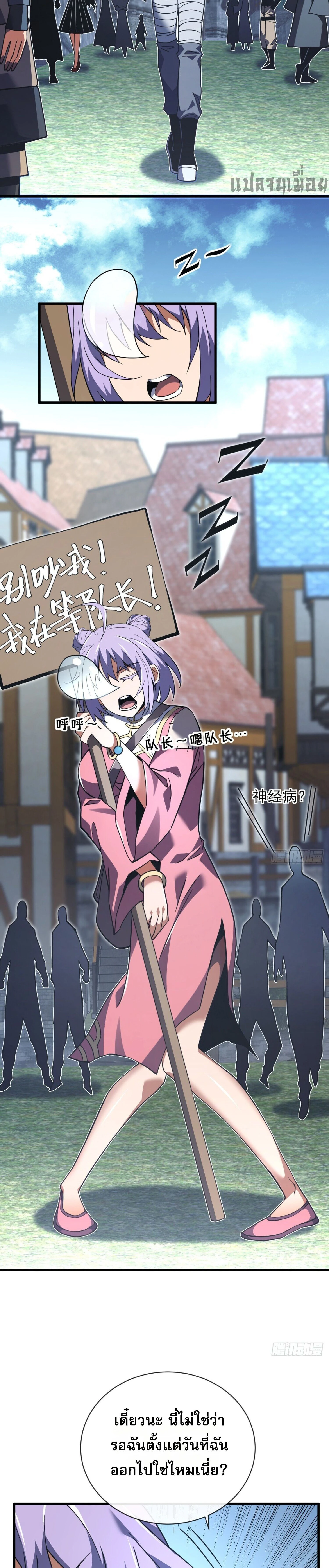 หน้าที่ 12