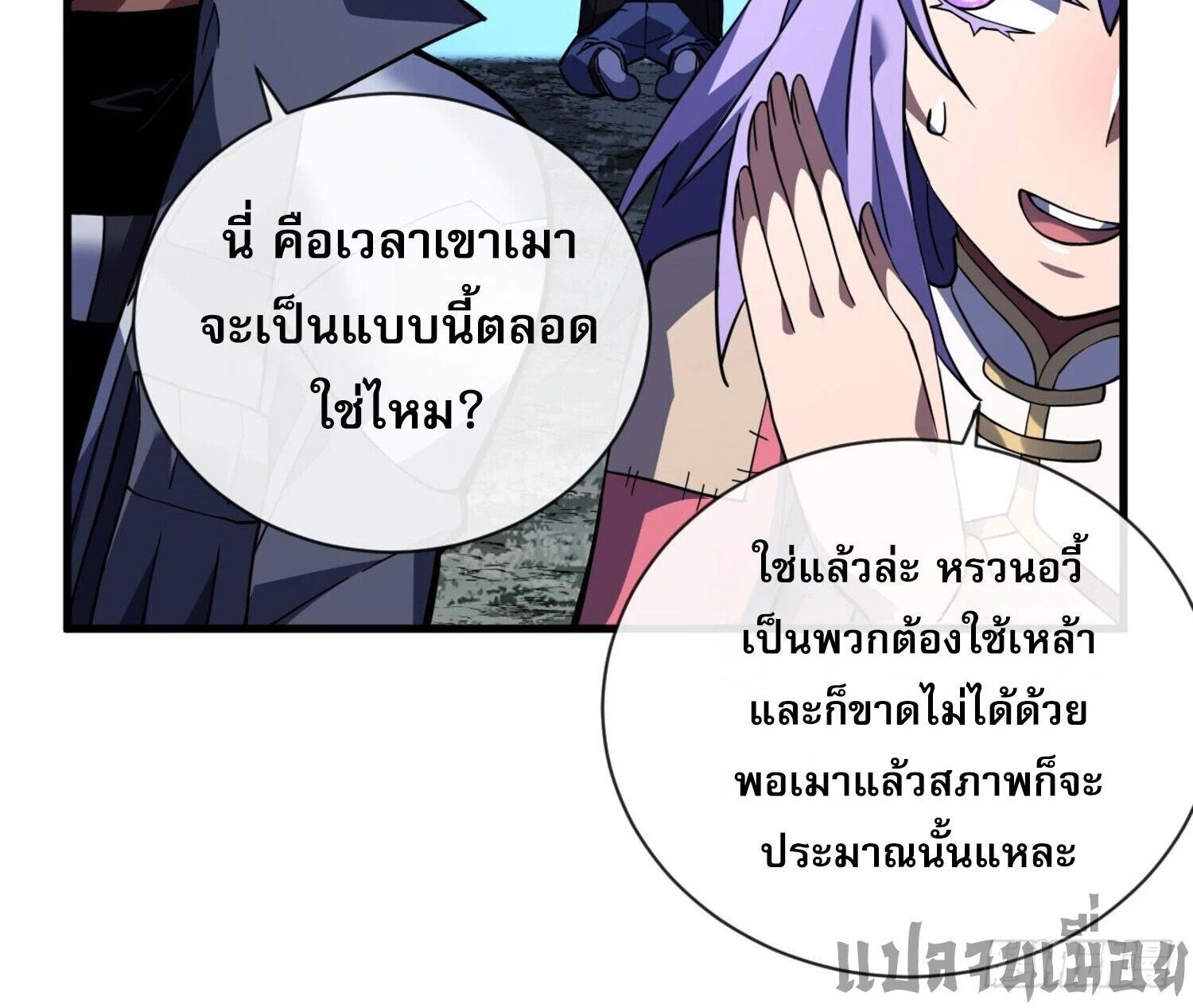 หน้าที่ 6