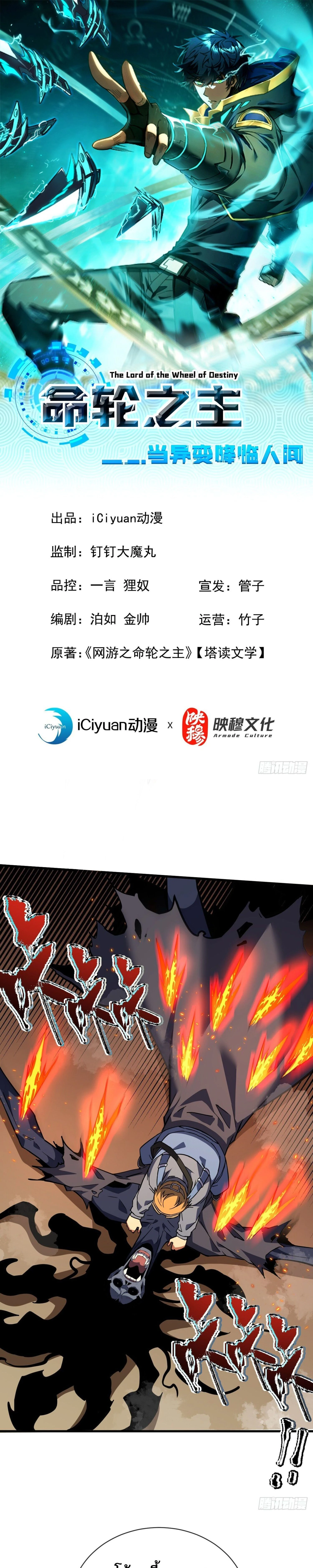 หน้าที่ 1