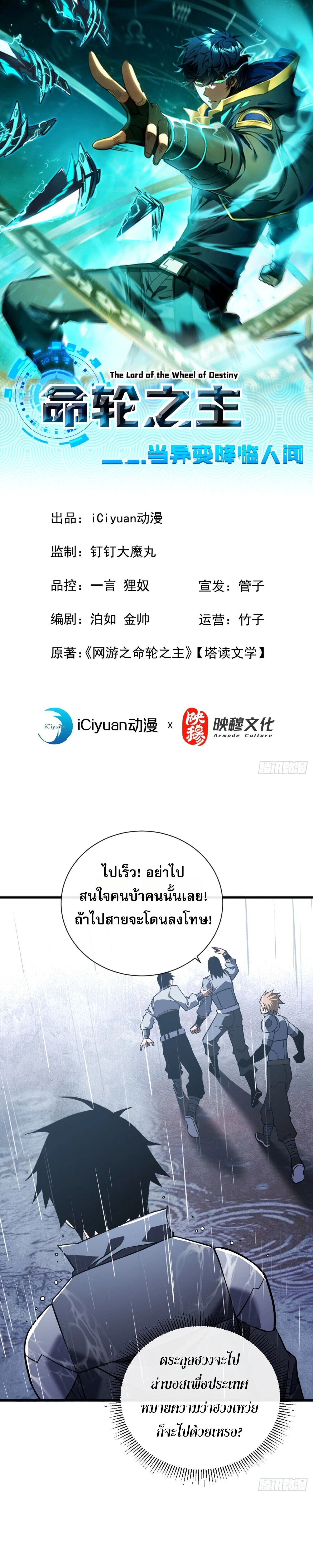 หน้าที่ 1