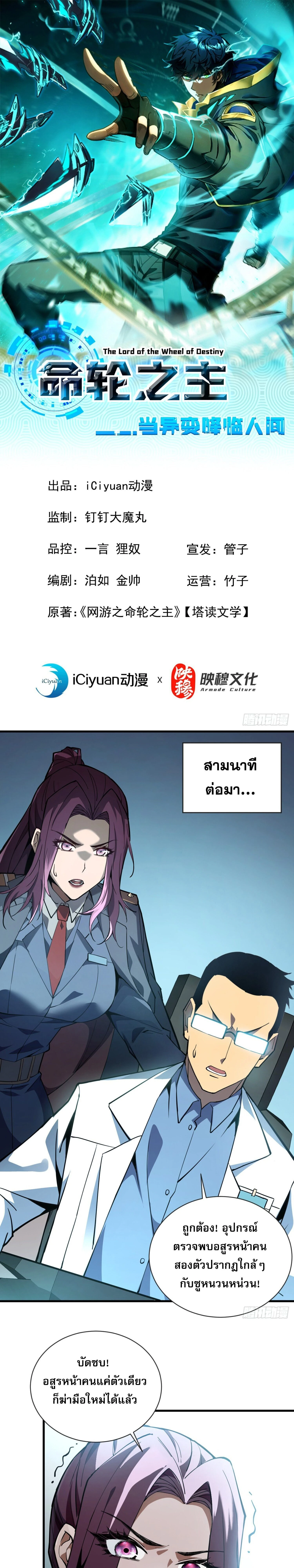 หน้าที่ 1