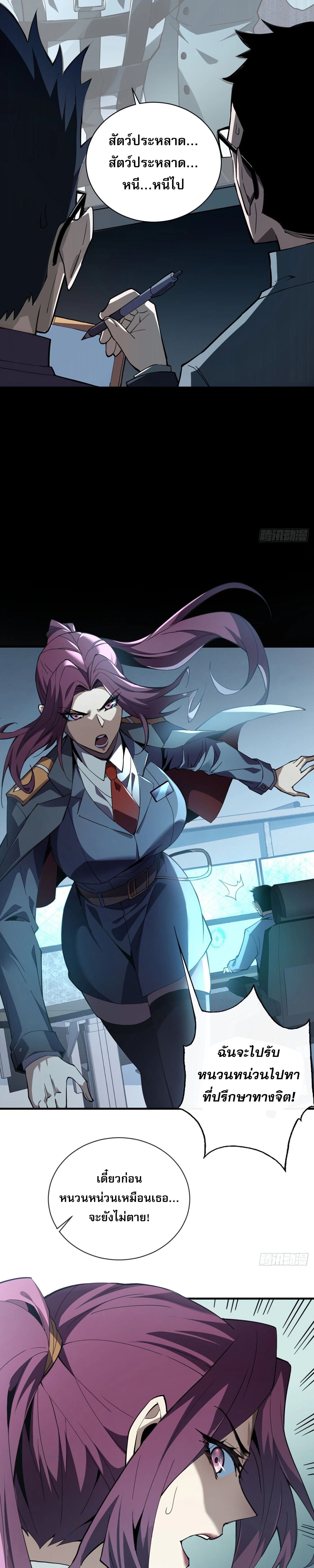 หน้าที่ 3