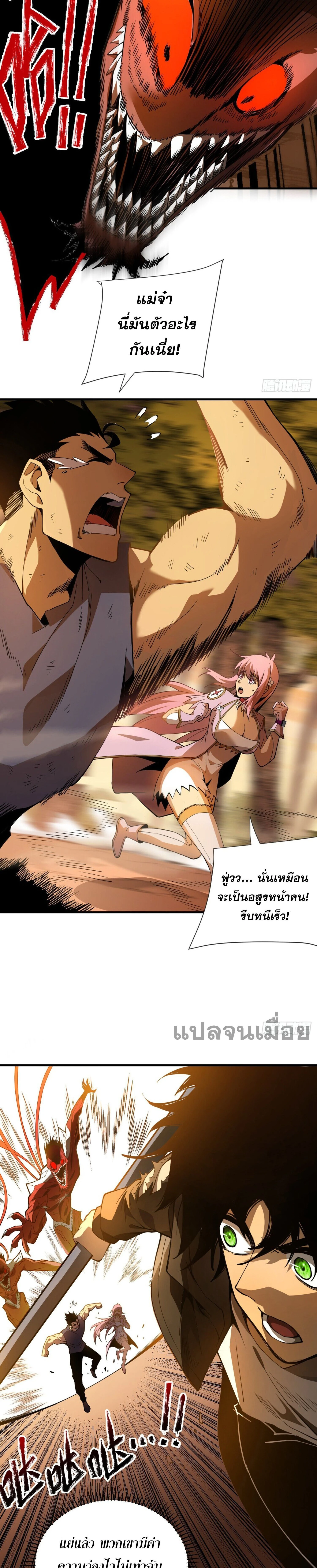 หน้าที่ 6