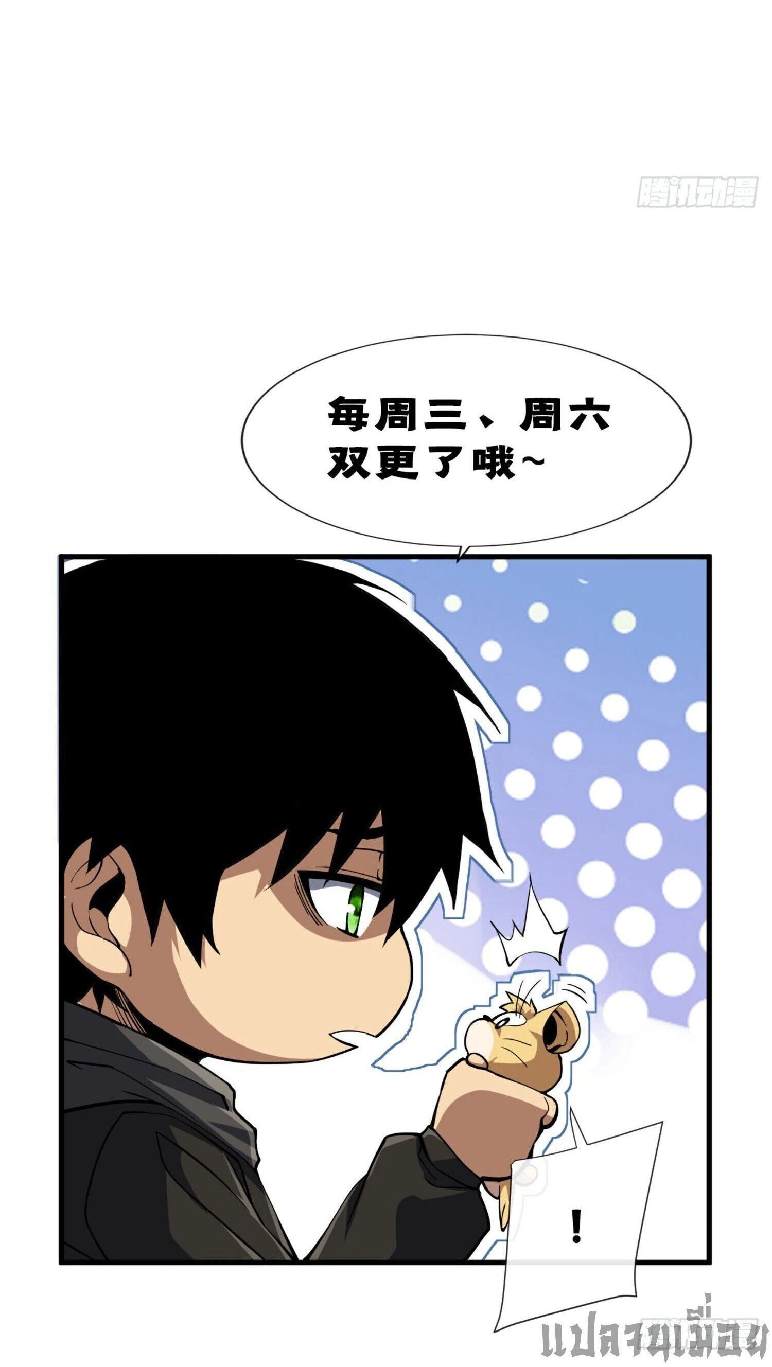 หน้าที่ 17