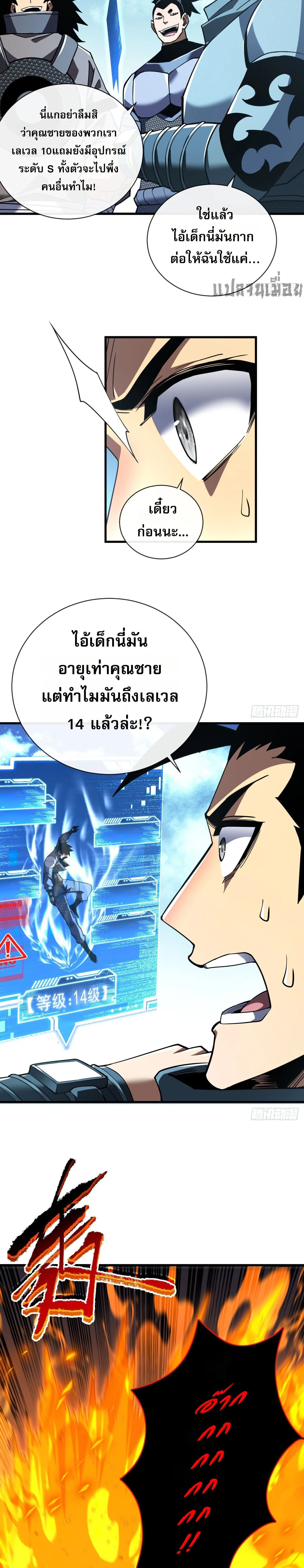 หน้าที่ 13