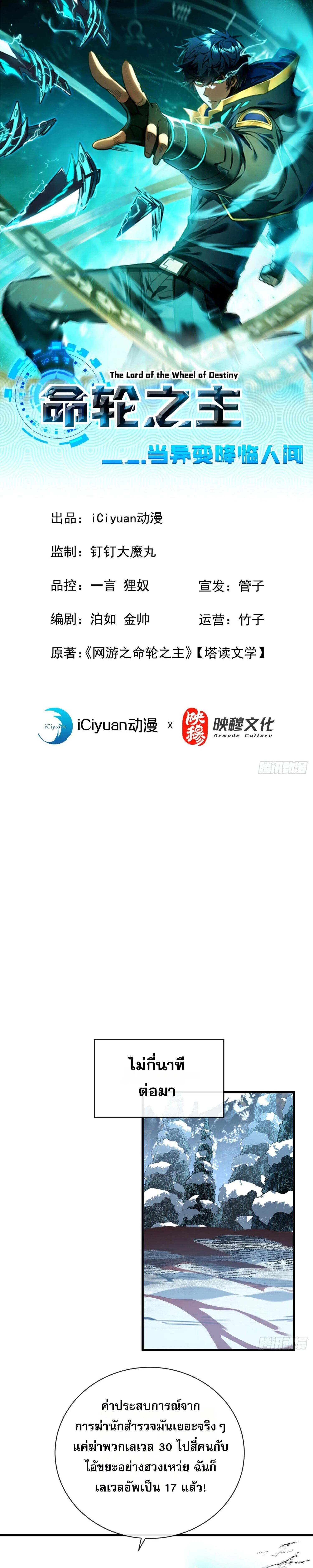 หน้าที่ 1