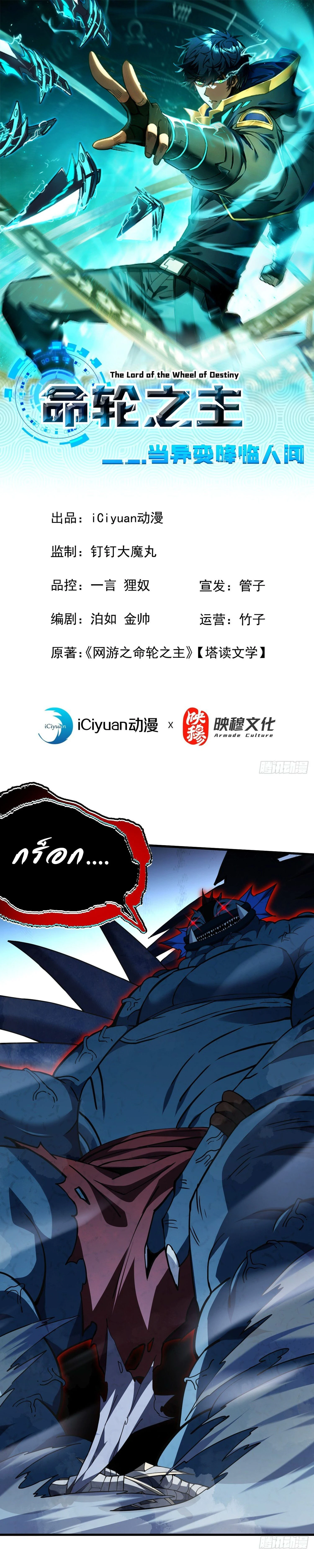 หน้าที่ 1