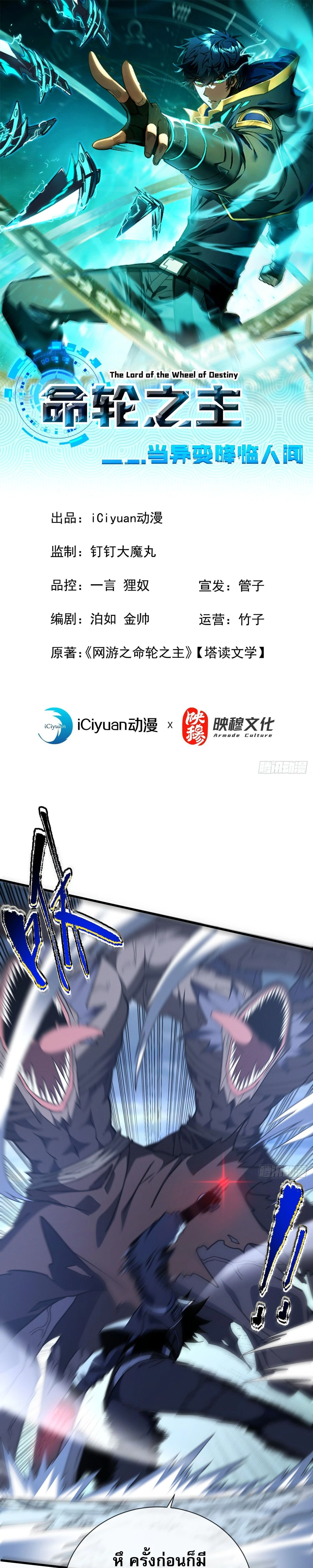 หน้าที่ 1