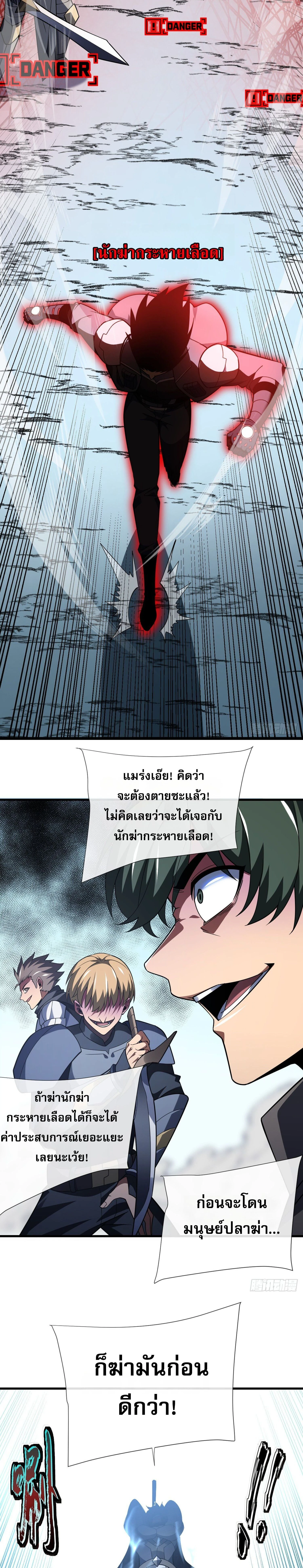 หน้าที่ 6