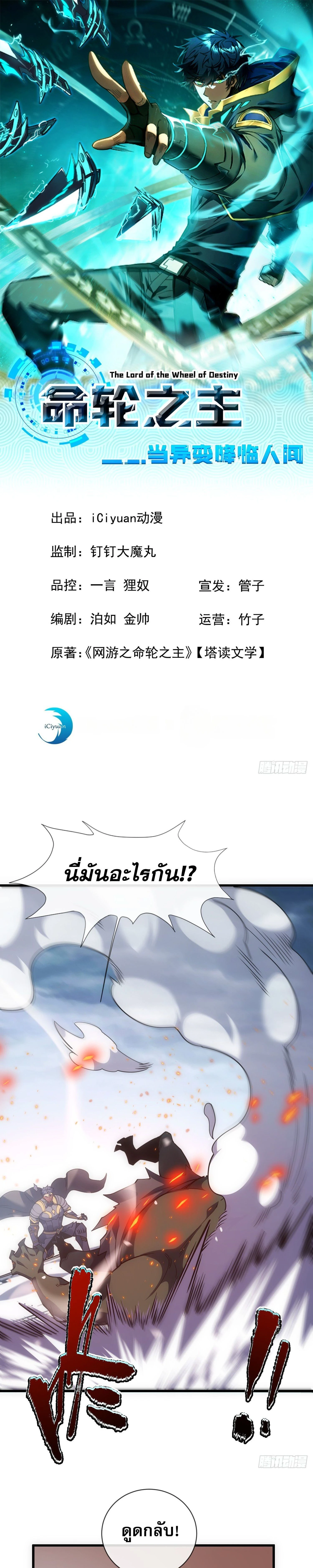 หน้าที่ 1